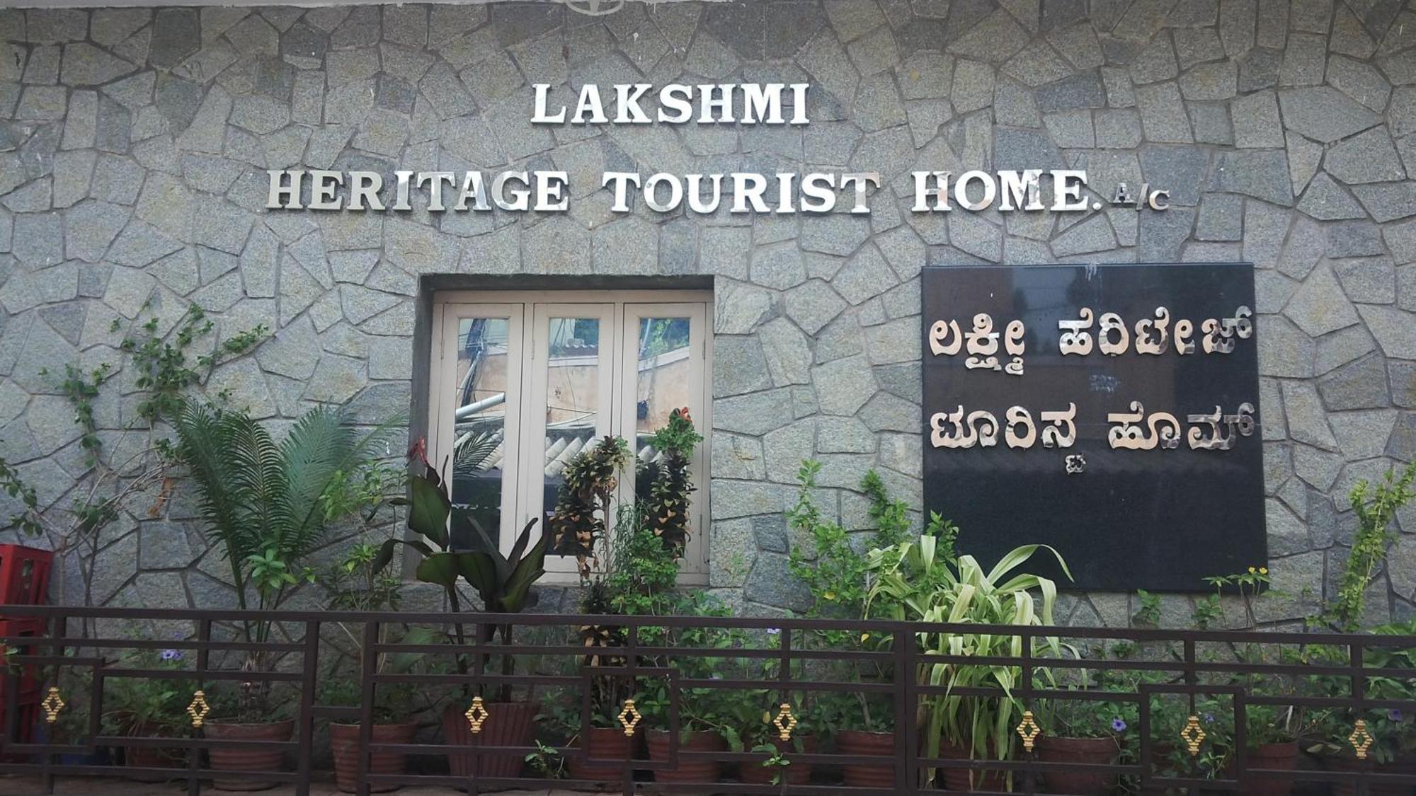 Lakshmi Heritage Tourist Home Hampi Exterior foto
