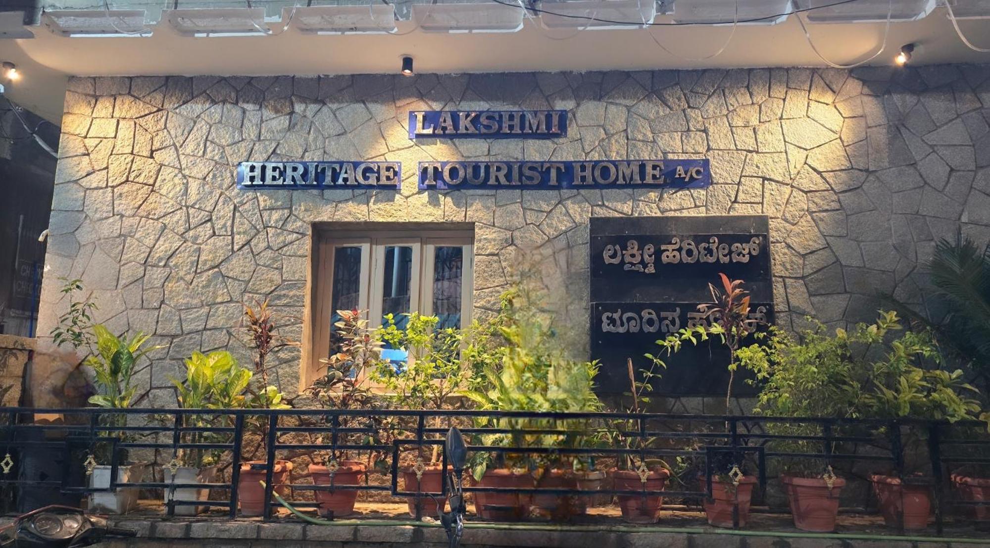 Lakshmi Heritage Tourist Home Hampi Exterior foto